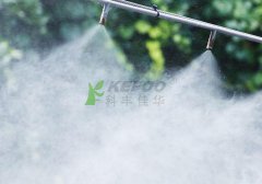 利用kefoo人造霧系統(tǒng)達到降溫養(yǎng)生目的